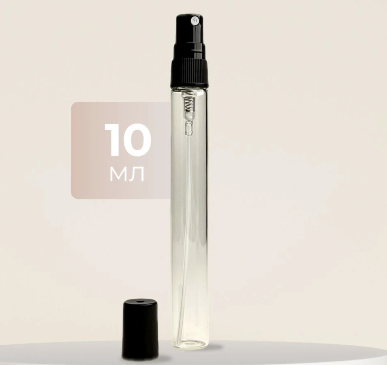 Флакон 10 мл (fl-005) — изображение 3